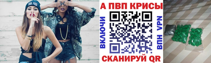 Alpha-PVP СК КРИС  Порхов 