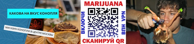 kraken ссылки  Порхов  Печенье с ТГК конопля 
