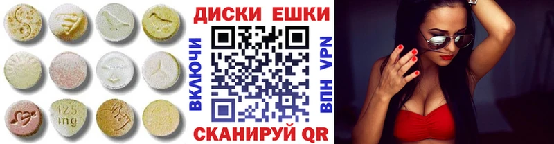 наркота  Порхов  ЭКСТАЗИ таблы 