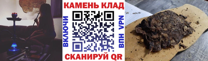 ГАШИШ хэш где продают наркотики Порхов