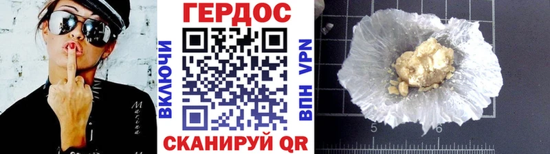 ГЕРОИН афганец  Порхов 