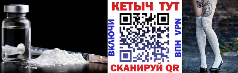 КЕТАМИН VHQ  где продают   Порхов 