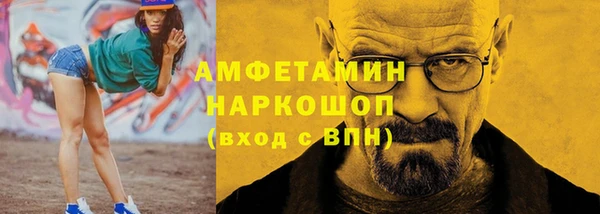 ГАЛЛЮЦИНОГЕННЫЕ ГРИБЫ Алексин