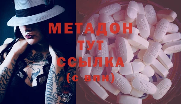 марки lsd Россошь