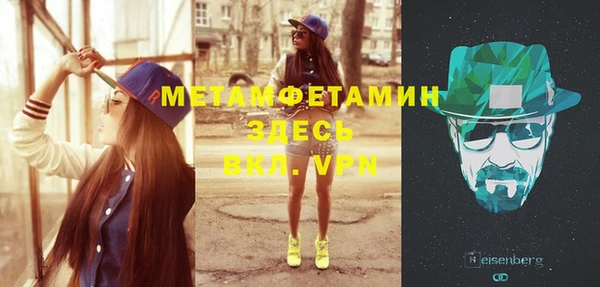 метамфетамин Алзамай