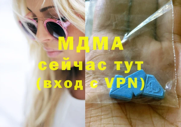 метамфетамин Алзамай