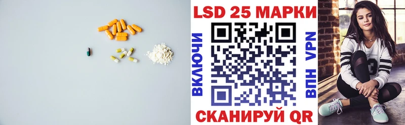 Лсд 25 экстази ecstasy  Порхов 