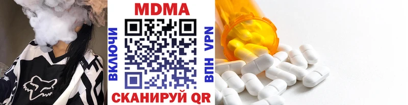 наркотики  Порхов  MDMA Molly 