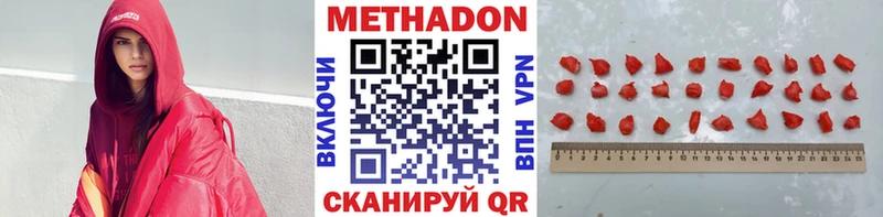 МЕТАДОН VHQ  даркнет клад  Порхов  купить наркотик 