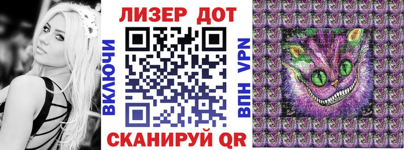 Марки NBOMe 1,5мг Порхов
