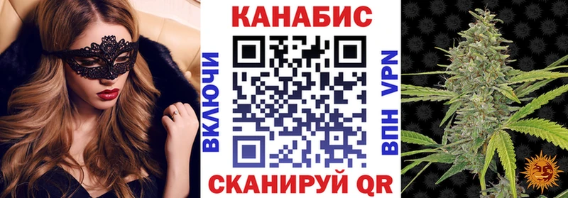МАРИХУАНА THC 21% ссылка на мегу tor Порхов